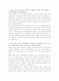 HD현대마린솔루션 선박 자동화제어 자기소개서 2페이지