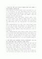 HD현대마린솔루션 선박부품 영업 자기소개서 2페이지