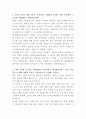 HD현대마린솔루션 선박엔진 보증 자기소개서 2페이지