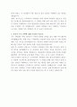 HD현대마린솔루션 선박엔진 부품 엔지니어 자기소개서 3페이지