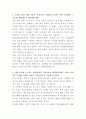 HD현대마린솔루션 조선기자재 부품정보관리 자기소개서 2페이지