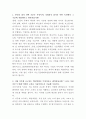 HD현대마린솔루션 조선기자재 영업 자기소개서 2페이지