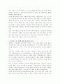 HD현대마린솔루션 조선기자재 영업 자기소개서 3페이지