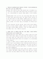 HD현대중공업 ESG 자기소개서 2페이지