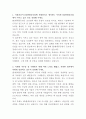 HD현대중공업 구매관리 자기소개서 2페이지