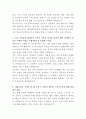 HD현대중공업 구매관리 자기소개서 3페이지