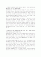 HD현대중공업 사무행정 자기소개서 2페이지