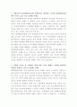 HD현대중공업 선박 상세설계 자기소개서 2페이지