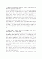 HD현대중공업 선박 생산관리 자기소개서 2페이지