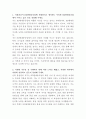 HD현대중공업 선박 품질관리 자기소개서 2페이지