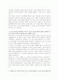 HD현대중공업 선박엔진 설계 자기소개서 3페이지