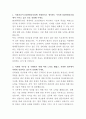 HD현대중공업 선박엔진 양산설계 자기소개서 2페이지