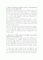 HD현대중공업 선박엔진 제어시스템 설계 자기소개서 2페이지