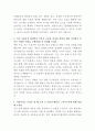 HD현대중공업 시스템보안 자기소개서 3페이지