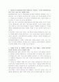 HD현대중공업 엔진 사업기획 자기소개서 2페이지
