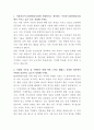 HD현대중공업 엔진연구 자기소개서 2페이지