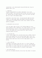 2025년 1학기 방송통신대 교육평가B형 중간과제 ( 검사를 통해 얻어진 검사점수의 종류 + 신뢰도의 개념을 간단히 설명하고 고전검사이론과 신뢰도의 관계를 바탕으로 도출되는 신뢰도) 4페이지