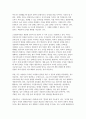 2025년 1학기 방송통신대 교육평가B형 중간과제 ( 검사를 통해 얻어진 검사점수의 종류 + 신뢰도의 개념을 간단히 설명하고 고전검사이론과 신뢰도의 관계를 바탕으로 도출되는 신뢰도) 9페이지