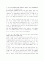 HD현대중공업 전투함 전투체계 설계 자기소개서 2페이지