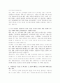 HD현대중공업 전투함 전투체계 설계 자기소개서 3페이지