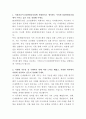 HD현대중공업 조선해양 신재생에너지 설계 자기소개서 2페이지