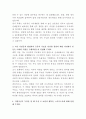 HD현대중공업 조선해양 신재생에너지 설계 자기소개서 3페이지