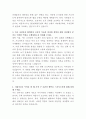 HD현대중공업 조직문화 자기소개서 3페이지