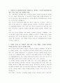 HD현대중공업 특수선 설계 자기소개서 2페이지