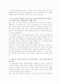 HD현대중공업 특수선 해외영업 자기소개서 3페이지