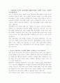 경남은행 IT 자기소개서 2페이지