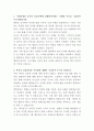 경남은행 사내 변호사 자기소개서 2페이지