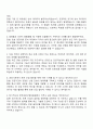 2025 한국로봇산업진흥원 장비(로봇) 자기소개서 지원서 및 면접자료 3페이지