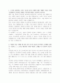 국민연금공단 기록연구사 자기소개서 2페이지