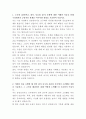 국민연금공단 상담심리사 자기소개서 2페이지