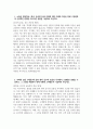 (국민연금공단 자기소개서) 2025년 국민연금공단 사무직 자기소개서 국민연금공단 사무직 자소서 국민연금공단 자소서 3페이지