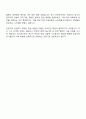 2025 국민연금공단 6급 기술직_전기 자기소개서 3페이지