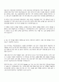 2025 국민연금공단 기술직-건축(6급) 자기소개서 지원서와 면접자료 3페이지