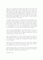 (세계의도시와건축) (1) 조선 후기 서울 경관의 변화상을 설명하고, 대한제국기의 도시 개조에 관하여 서술해주세요. (2) 18세기 신도시인 화성의 탄생 과정을 설명하고, 화성공역의 특징을 서술해주세요. (3) 19세기 이후 에도에서 도쿄로 바뀌는 과정을 간략하게 설명해주세요. (4) 상하이의 조계와 화계에 관하여 설명해주세요. 7페이지