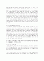 (글로벌비즈니스네트워킹) 네트워킹과 문화는 밀접한 관련이 있다. 1) 문화의 개념과 정의를 설명하시오. (5점). 2) 대표적인 문화연구에서 홉스테드의 가치 설문 모형이 있다. 이 모형의 5가지 차원에 대해 구체적으로 설명하시오. (10점). 3) 홉스테드의 5가지 차원 중 하나를 선택하여 본인의 경험 혹은 다른 사람의 경험 및 사례를 활용하여 설명하시오. (15점) 7페이지