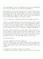 기아 고객경험(글로벌 네트워크-스토어 전략) 자기소개서 지원서 2페이지