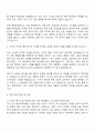 기아 특수사업(군수 수출차량 보증-품질-서비스 지원) 자기소개서 2페이지