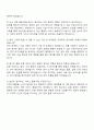 기아 특수사업(군수 수출차량 보증-품질-서비스 지원) 자기소개서 3페이지