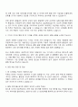 2025 기아 신차품질 자기소개서 지원서와 면접자료 2페이지