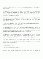 2025 기아 품질보증 자기소개서 지원서와 면접 2페이지