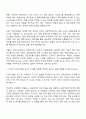2025 기아 AutoLand화성 - 안전관리 직무 자기소개서 자소서 지원서 및 면접질문 2페이지