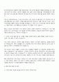 2025 기아 PBV 판매-마케팅 기획 자기소개서 지원서와 면접 2페이지