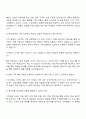 2025 기아 PBV 판매-마케팅 기획 자기소개서 지원서와 면접 3페이지