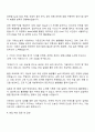 2025 기아 제조솔루션 생산기술 자기소개서 2페이지