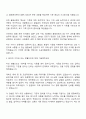 2025 녹십자웰빙 품질보증 자기소개서 지원서 면접 2페이지