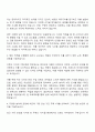 동국제약 브랜드 디자인 기획-개발 자기소개서 2페이지